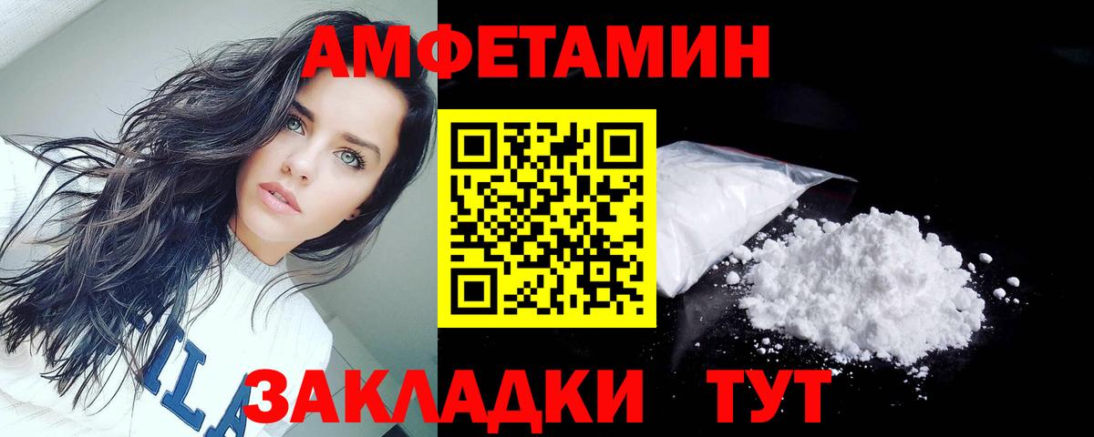Амфетамин 98% Клин