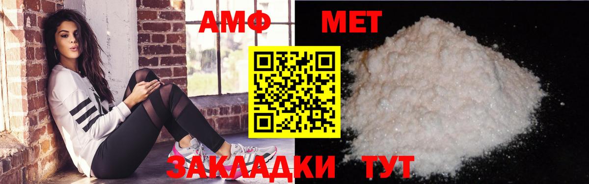 Amphetamine VHQ  АМФ  Клин  Вход с VPN 