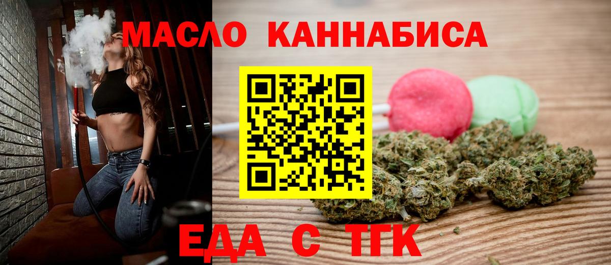 Canna-Cookies конопля  Вход с VPN  Клин 