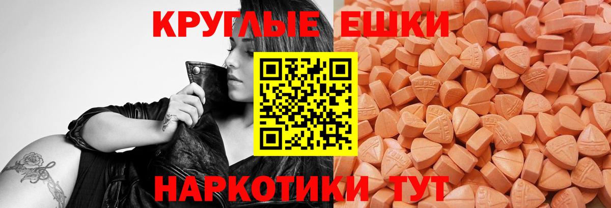 ЭКСТАЗИ 300 mg Клин