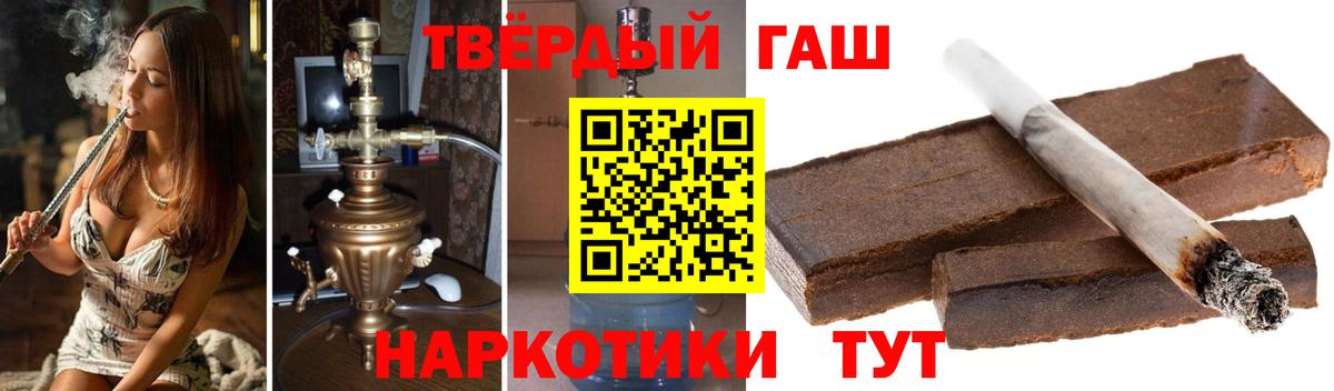 Клин  ГАШ гарик  купить наркоту  Вход с VPN  ГАШ 