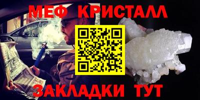 соль ск Беслан