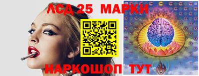 метамфетамин Бийск