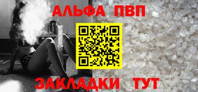 соль ск Беслан