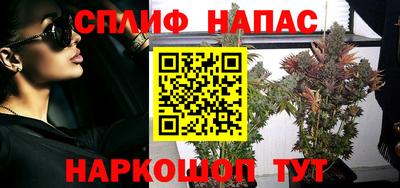 метамфетамин Бийск