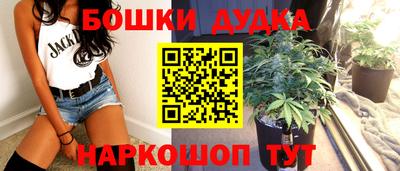 метамфетамин Бийск