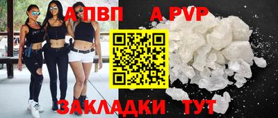 COCAINE Берёзовский