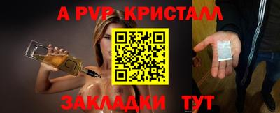 соль ск Беслан