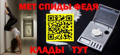 соль ск Беслан