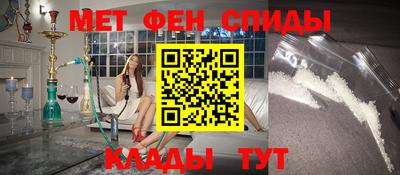 соль ск Беслан