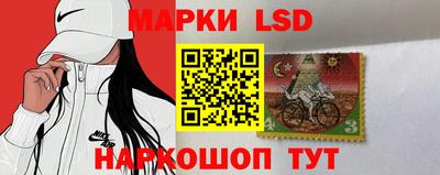 метамфетамин Бийск