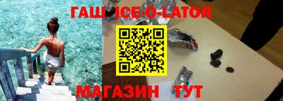 метамфетамин Бийск