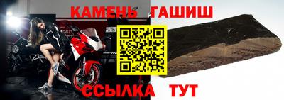 метамфетамин Бийск
