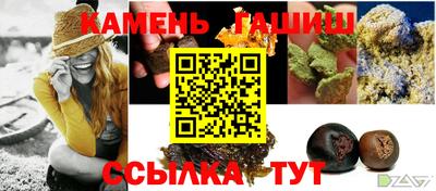 соль ск Беслан