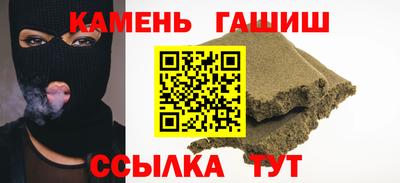 соль ск Беслан
