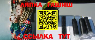 метамфетамин Бийск