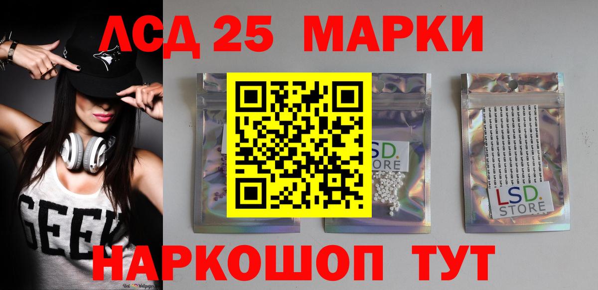 Клин  Лсд 25 экстази ecstasy  Вход с VPN  Лсд 25 экстази  ЛСД экстази кислота 