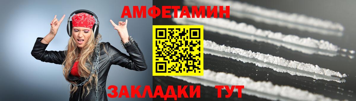 Первитин Декстрометамфетамин 99.9% Клин