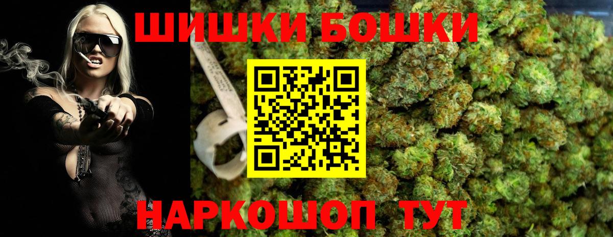 МАРИХУАНА OG Kush  Шишки марихуана семена  Вход с VPN  Клин  Канабис индика 