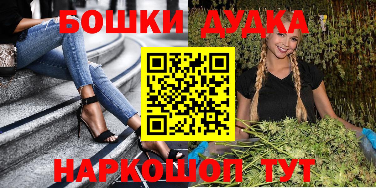 Бошки марихуана LSD WEED Клин